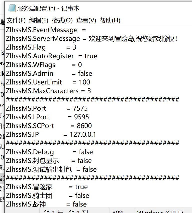 QQ截图20200710234406.jpg