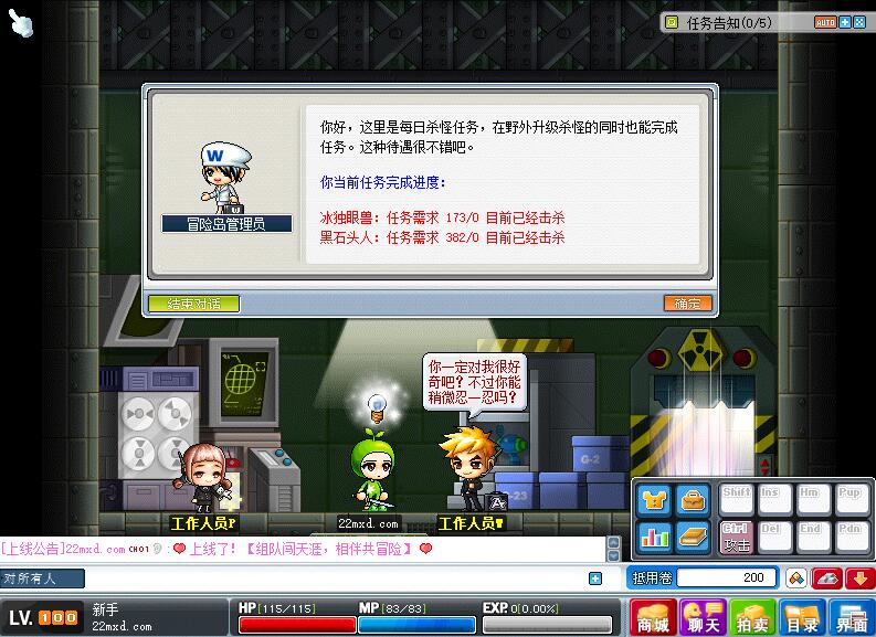 QQ截图20200710234850.jpg