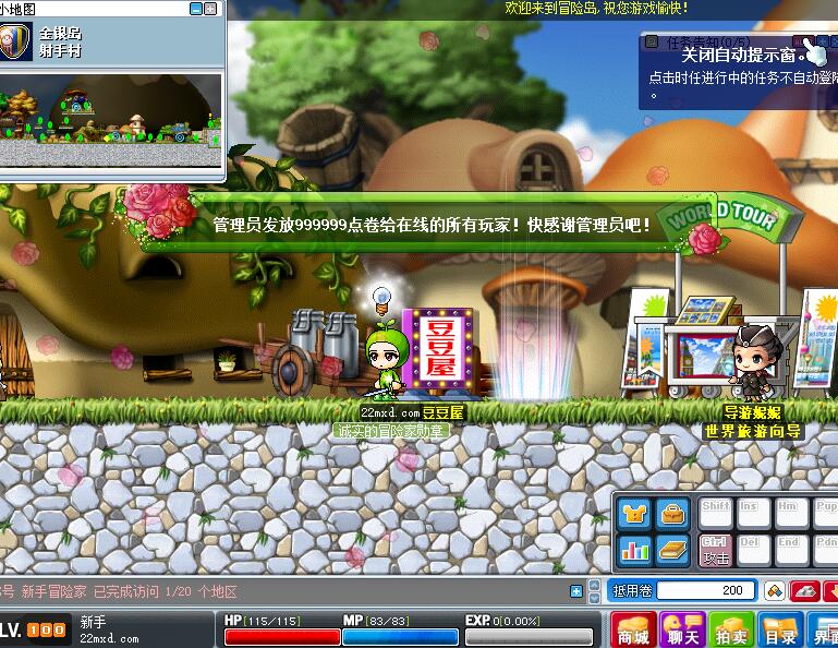 QQ截图20200710235004.jpg