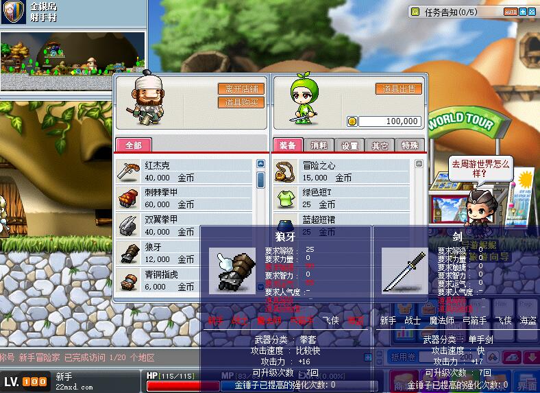 QQ截图20200710235019.jpg