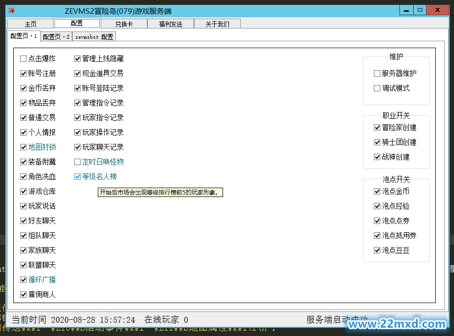 IMG_5338.PNG
