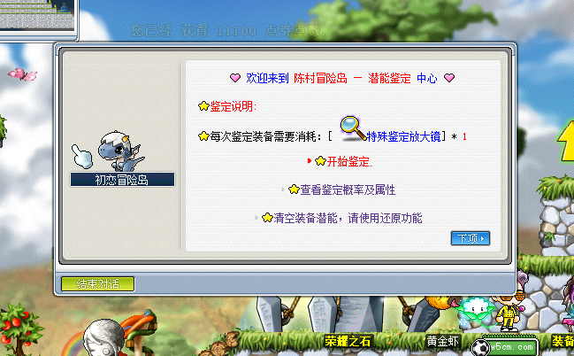 QQ截图20220624153052.png