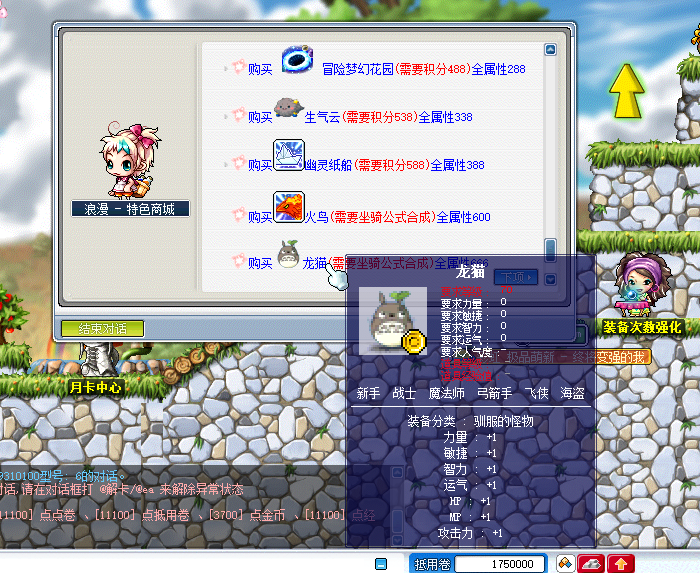 QQ截图20220624153330.png