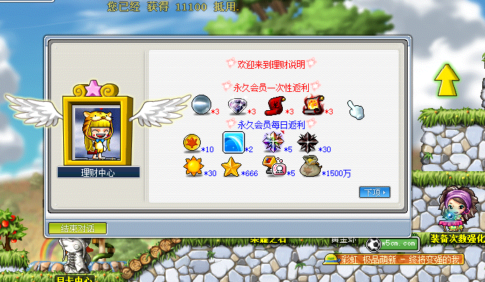 QQ截图20220624153348.png
