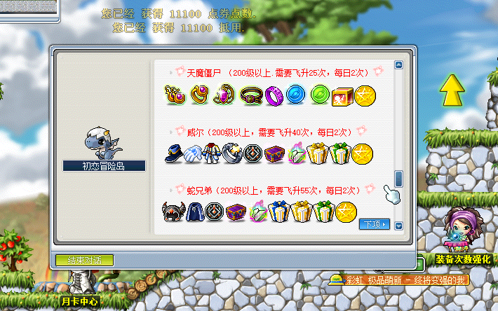 QQ截图20220624153449.png