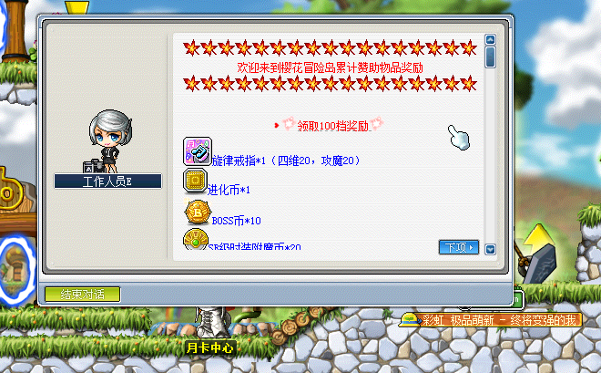QQ截图20220624153553.png