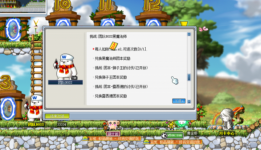 QQ截图20220624153512.png