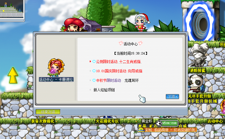 QQ截图20220624153828.png
