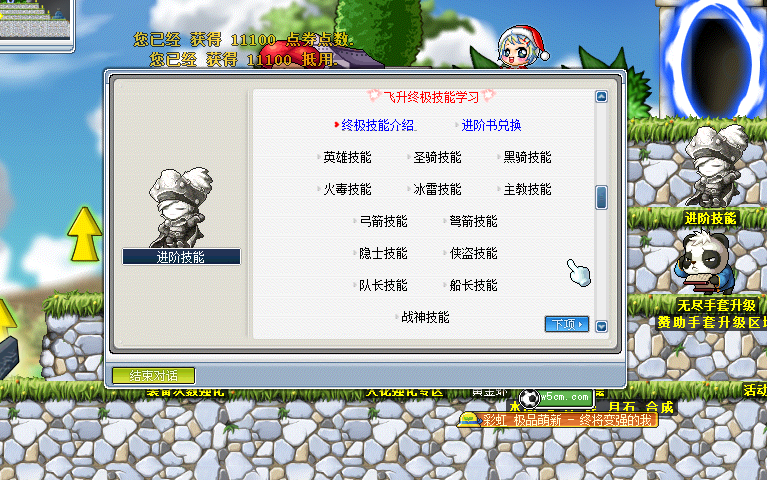 QQ截图20220624153748.png