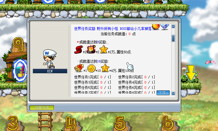 QQ截图20220624154524.png