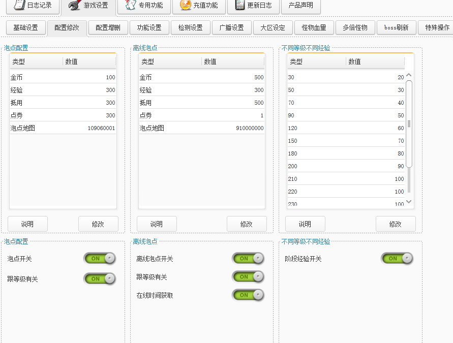 QQ截图20220624162829.png
