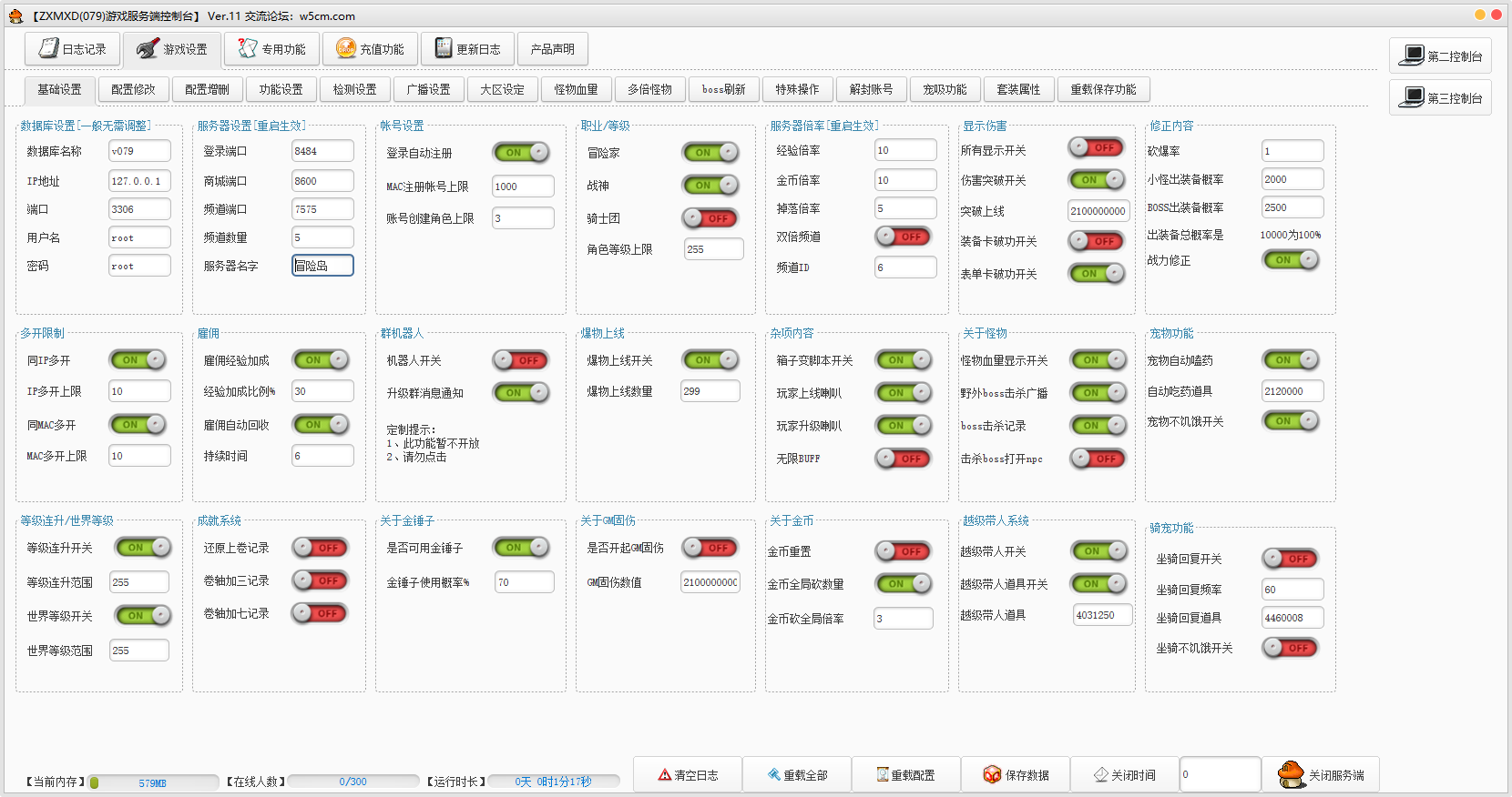 QQ截图20220624162814.png