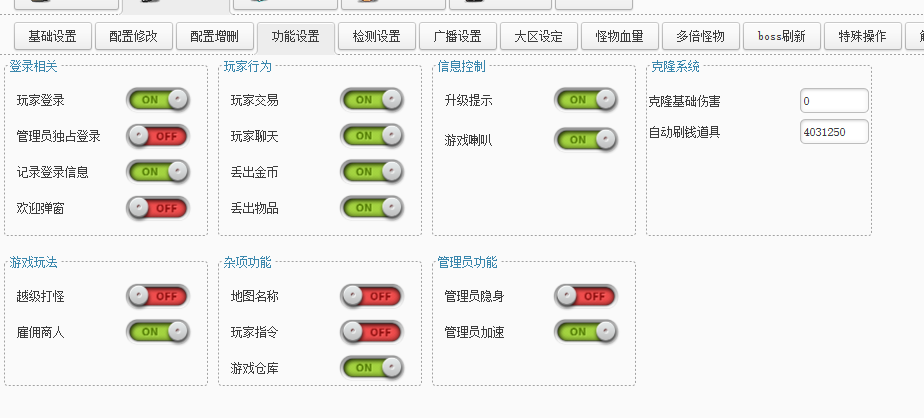QQ截图20220624162845.png