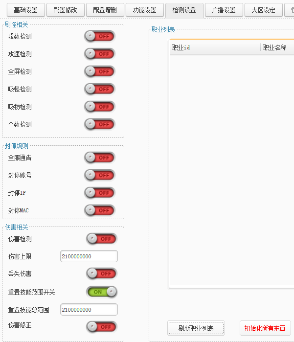 QQ截图20220624162919.png