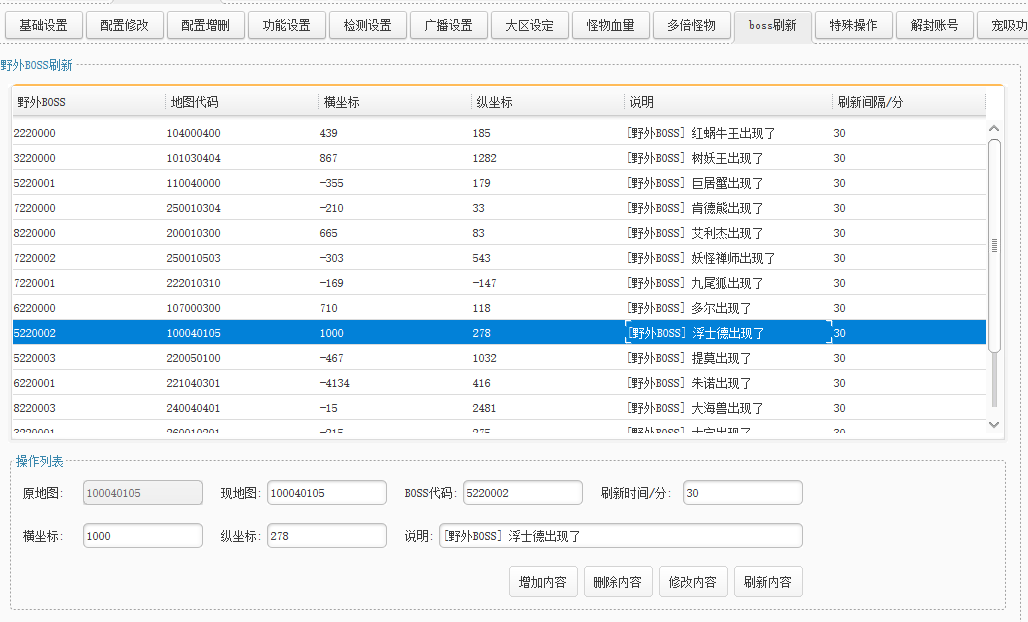 QQ截图20220624163130.png