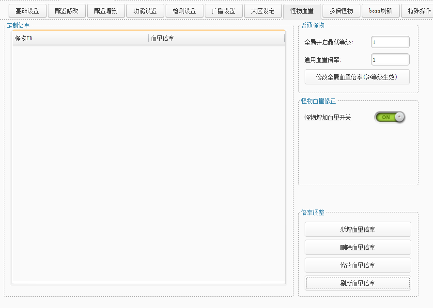QQ截图20220624163111.png
