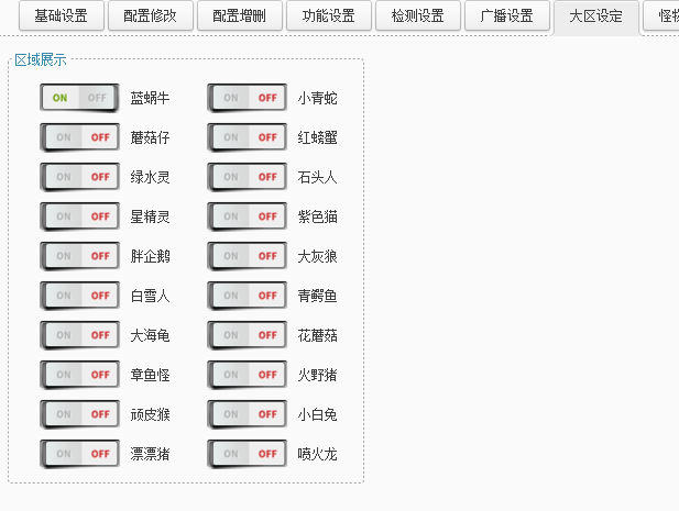 QQ截图20220624163014.png