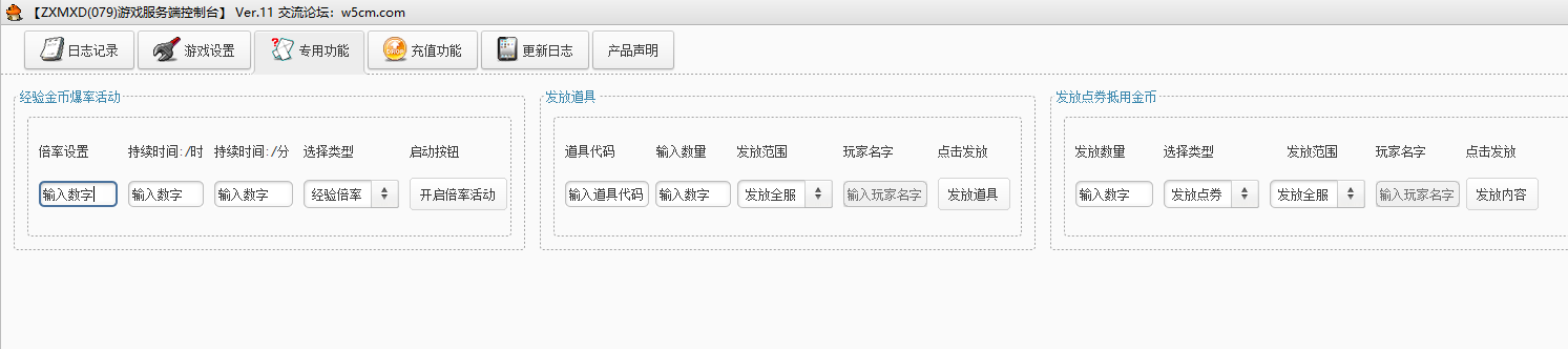 QQ截图20220624163216.png