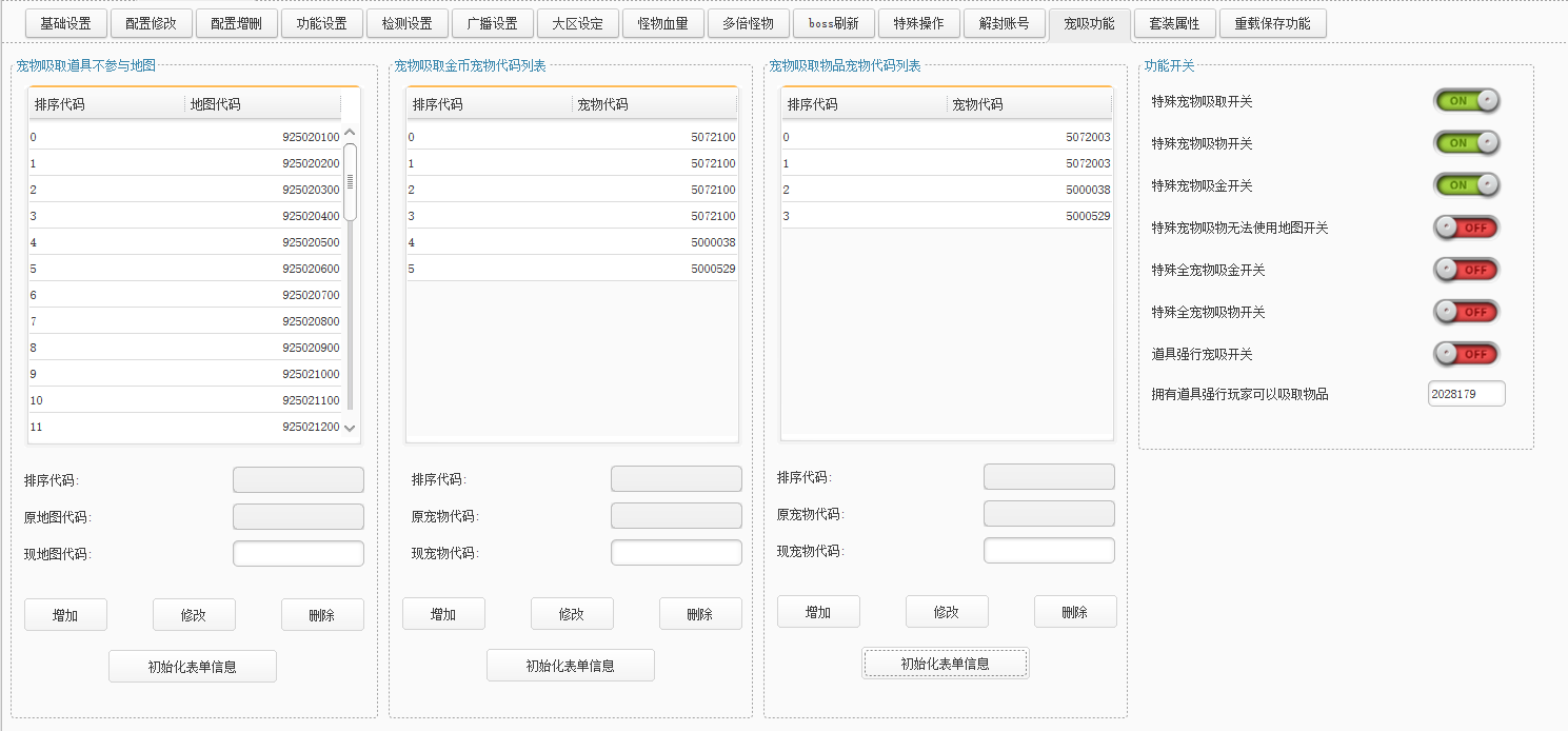 QQ截图20220624163149.png