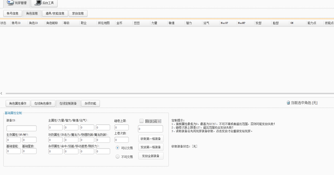 QQ截图20220624163308.png