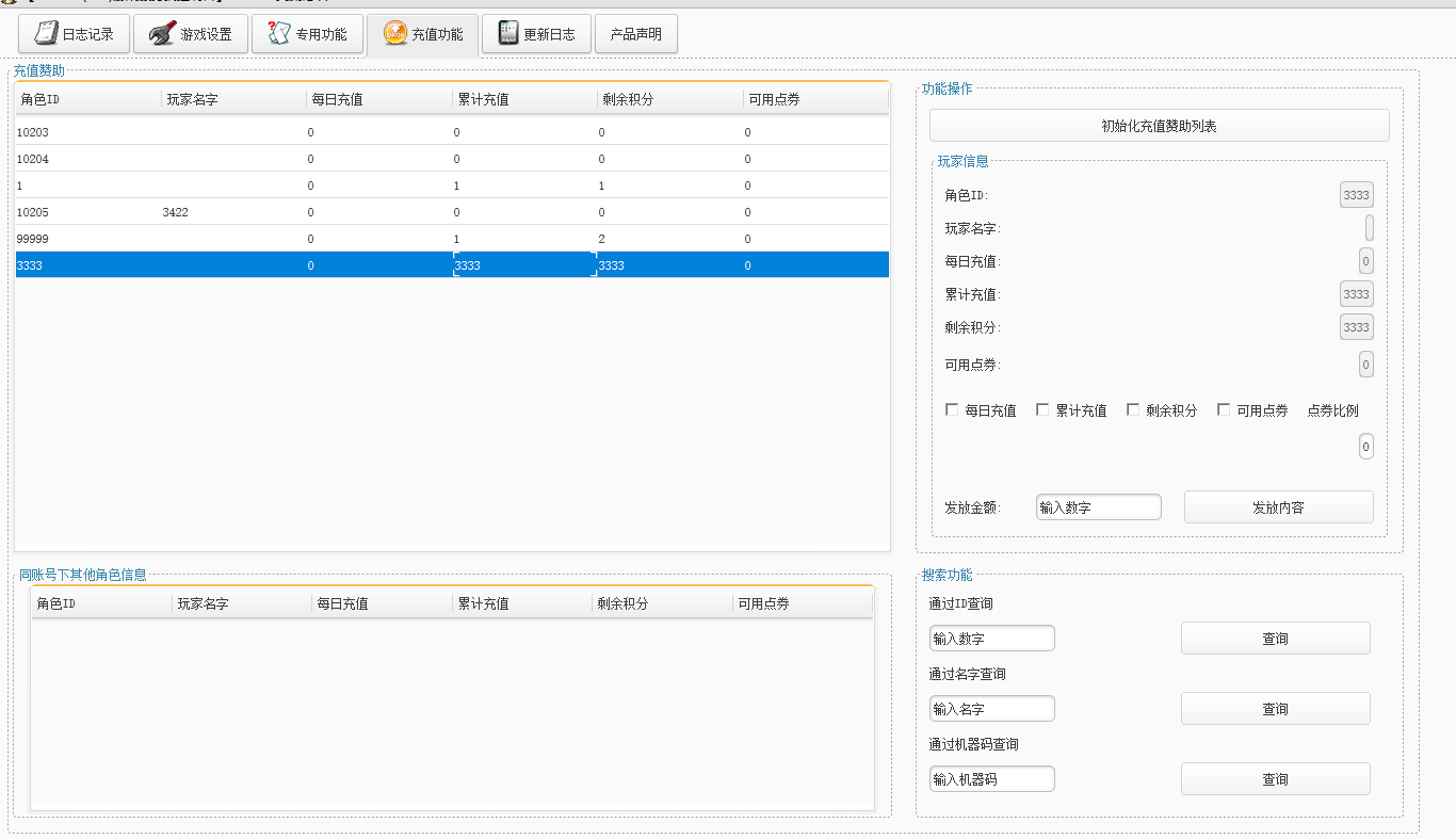 QQ截图20220624163233.png