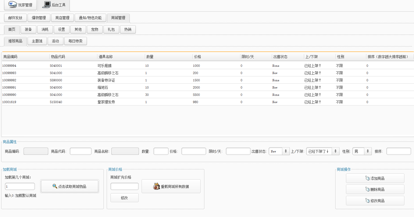 QQ截图20220624163357.png