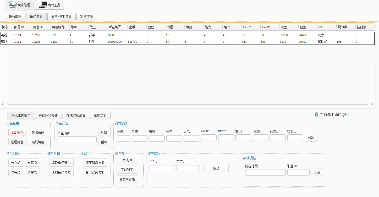 QQ截图20220624163255.png