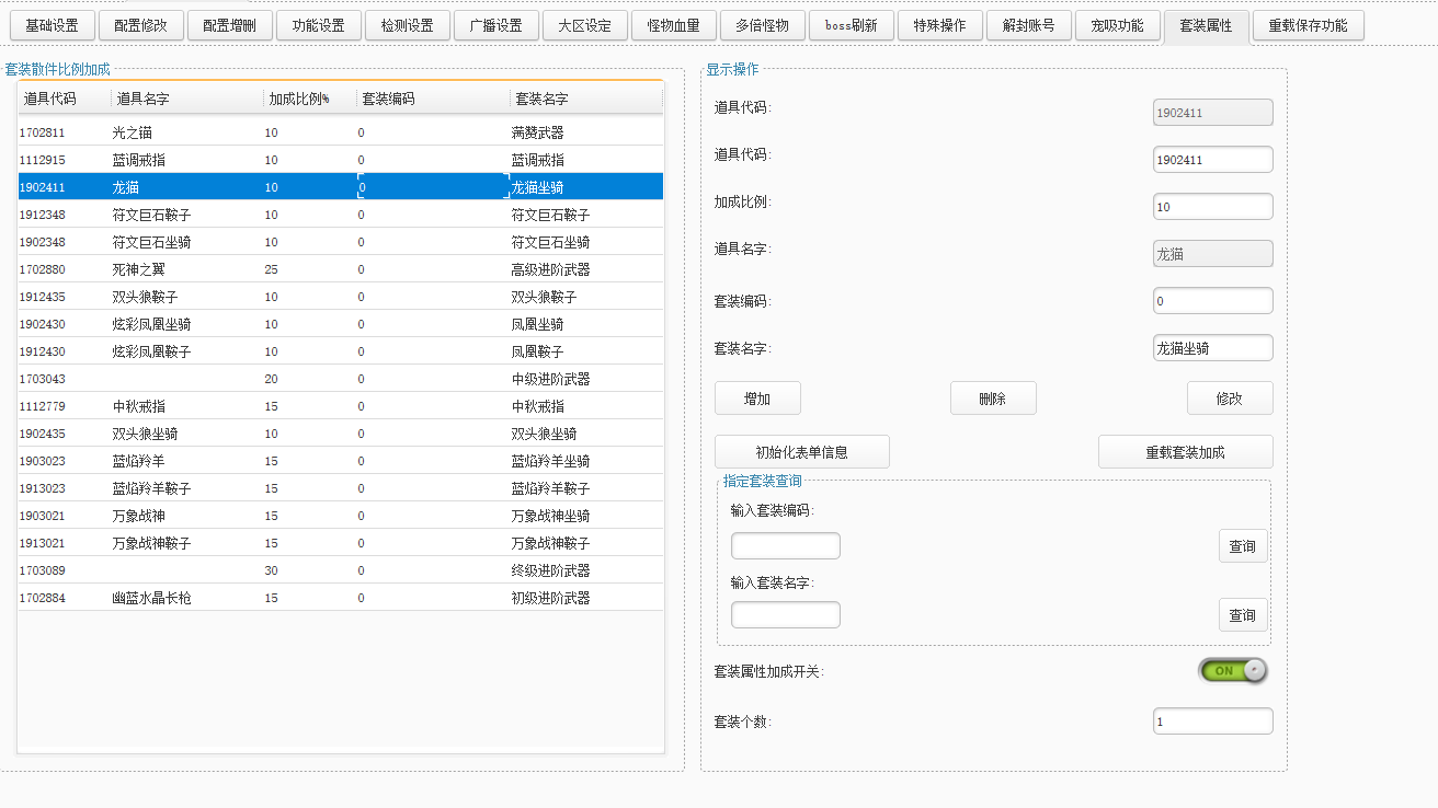 QQ截图20220624163202.png
