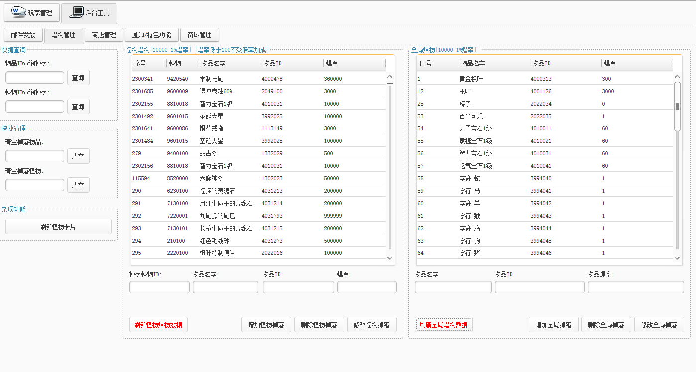 QQ截图20220624163326.png