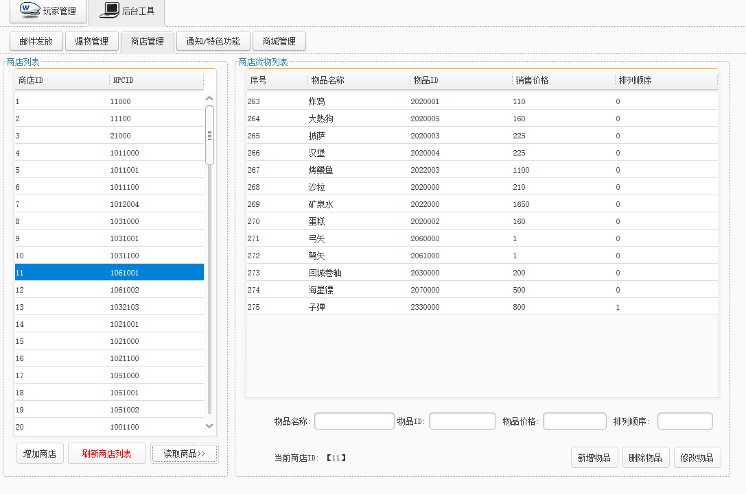 QQ截图20220624163338.png