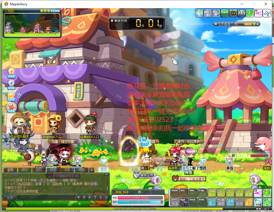 熊熊冒险岛.png