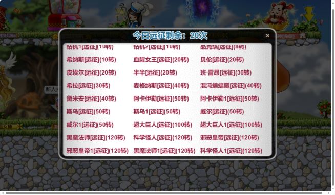 screenshot-1730420518594.png