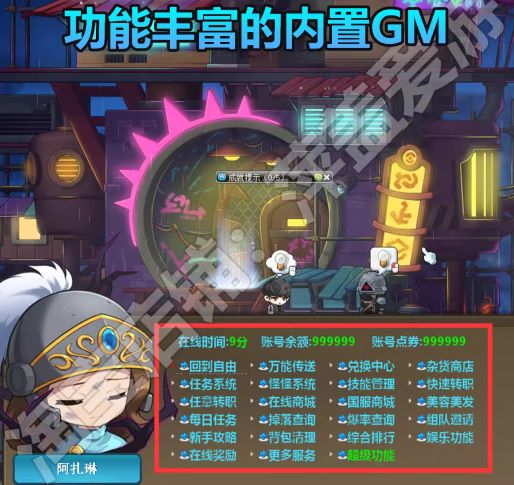 QQ20241105-144435.png
